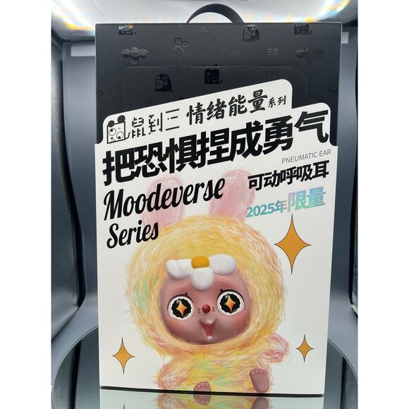 400% Shudao San Moodeverse Pneumatic Ear Emotion Energy CONFIRMED Stay Calm - Picture 1 of 4